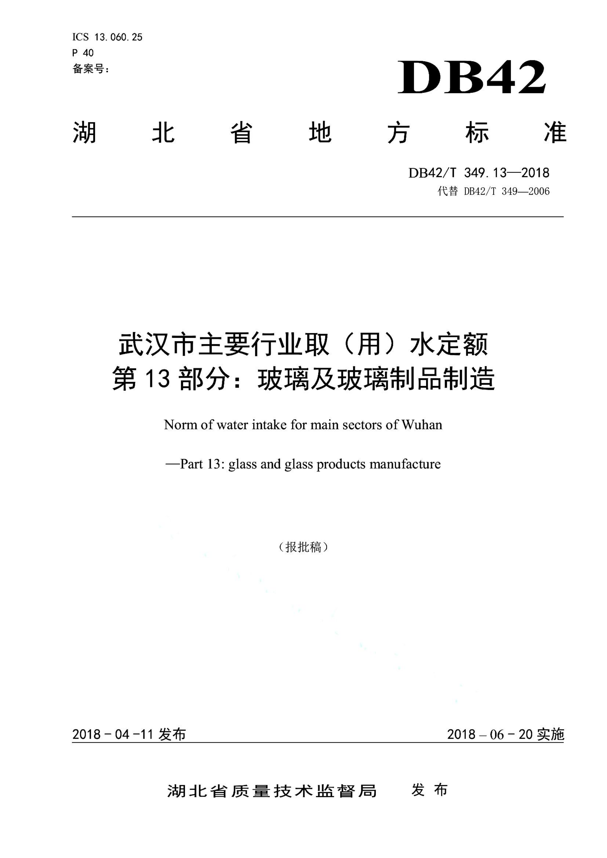 资源详情图